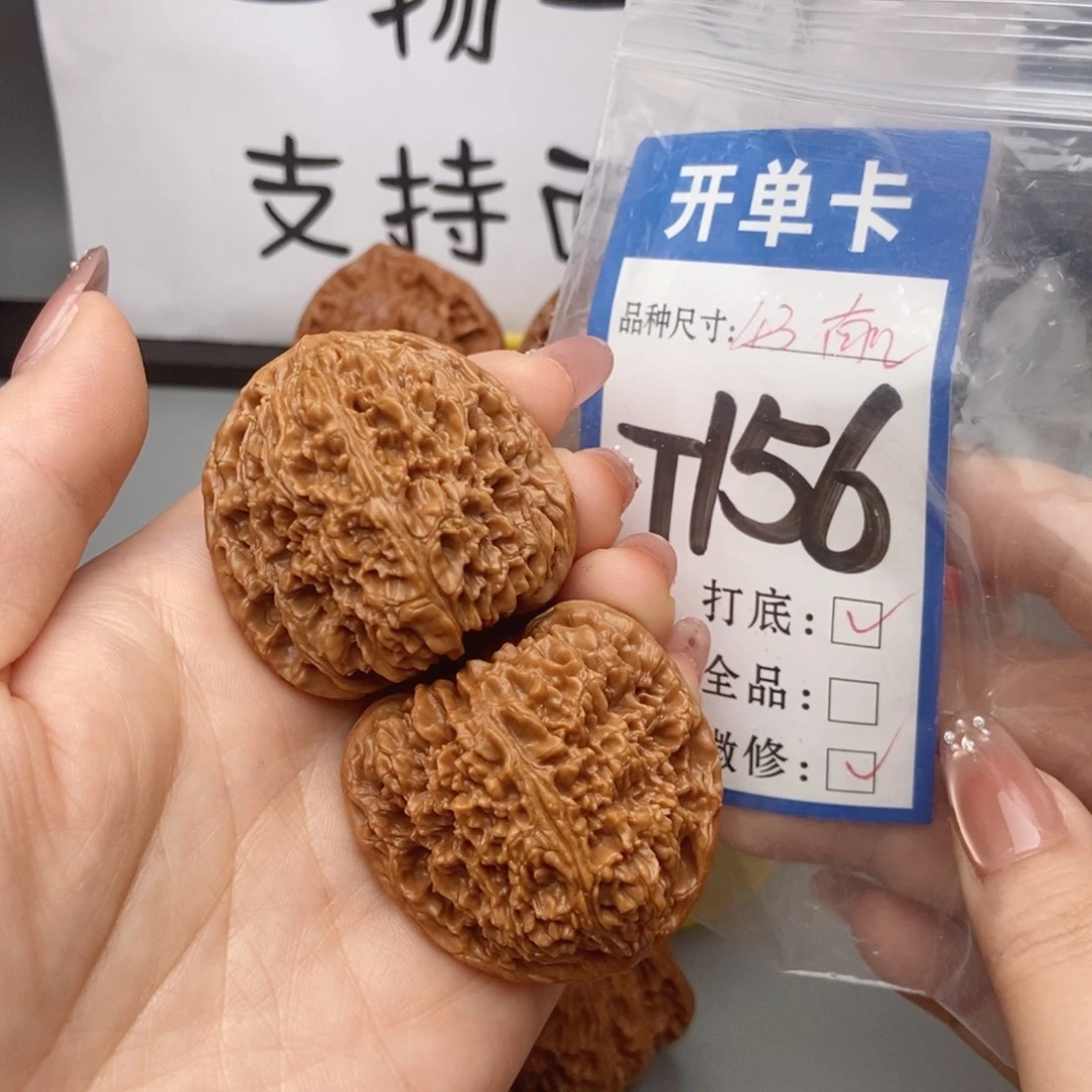 吊坠桃核核桃43红皮南疆