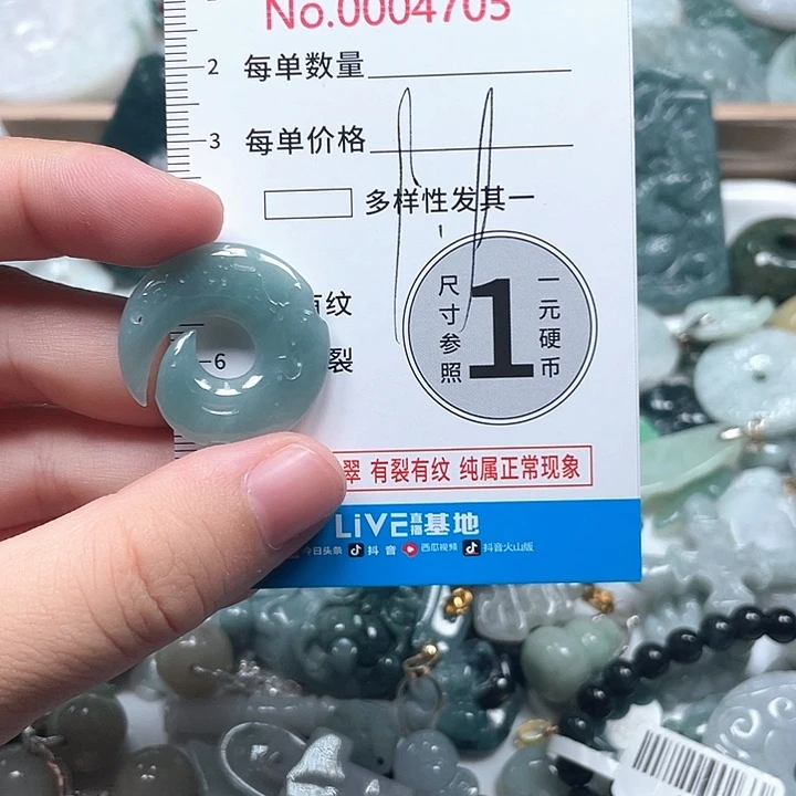 翡翠未镶嵌颈饰翡翠吊坠4705