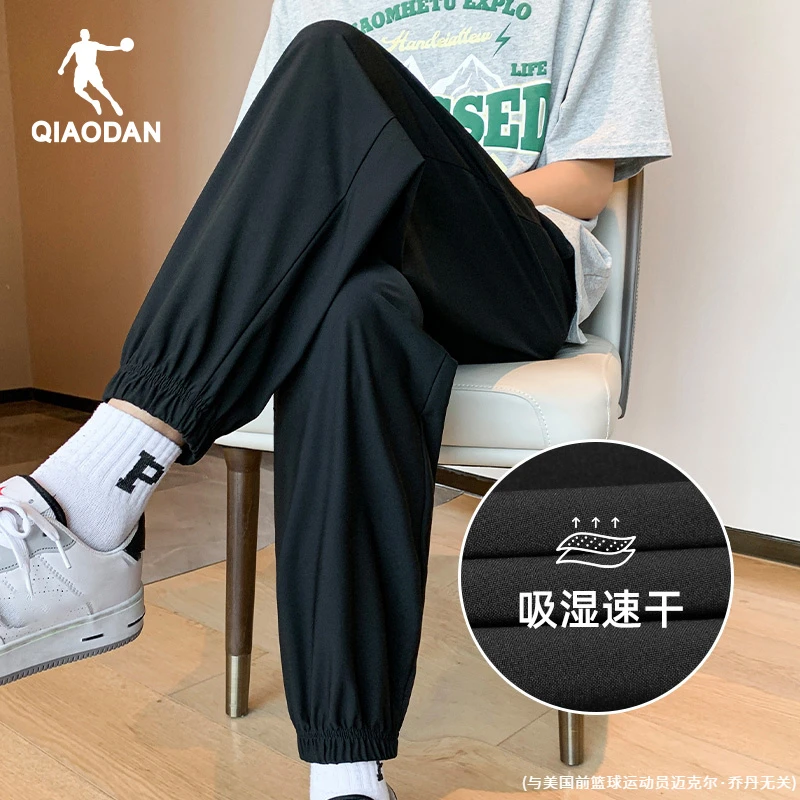 乔丹速干运动裤男2025潮流春季长裤官方正品休闲梭织收口束脚裤男