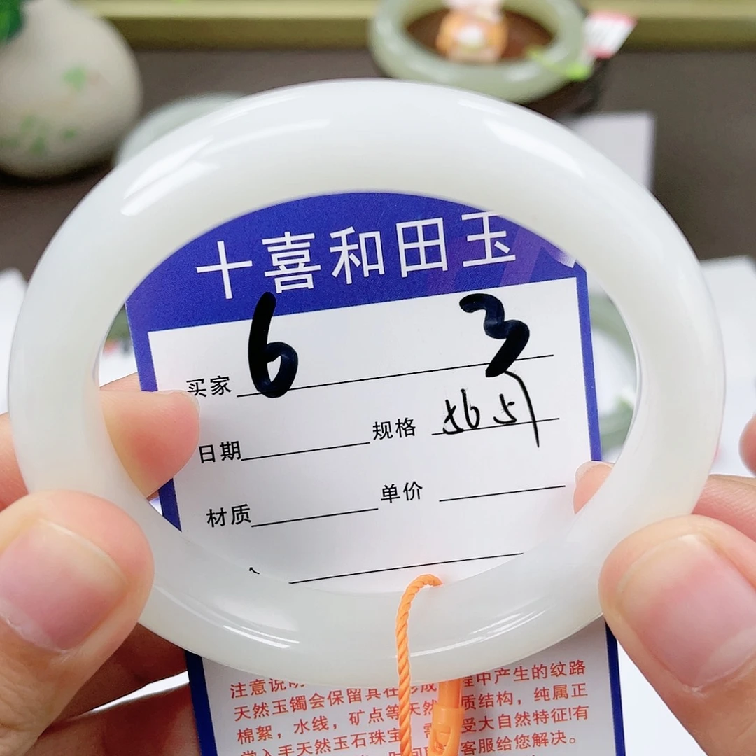 【闪购商品】和田玉手镯未镶嵌