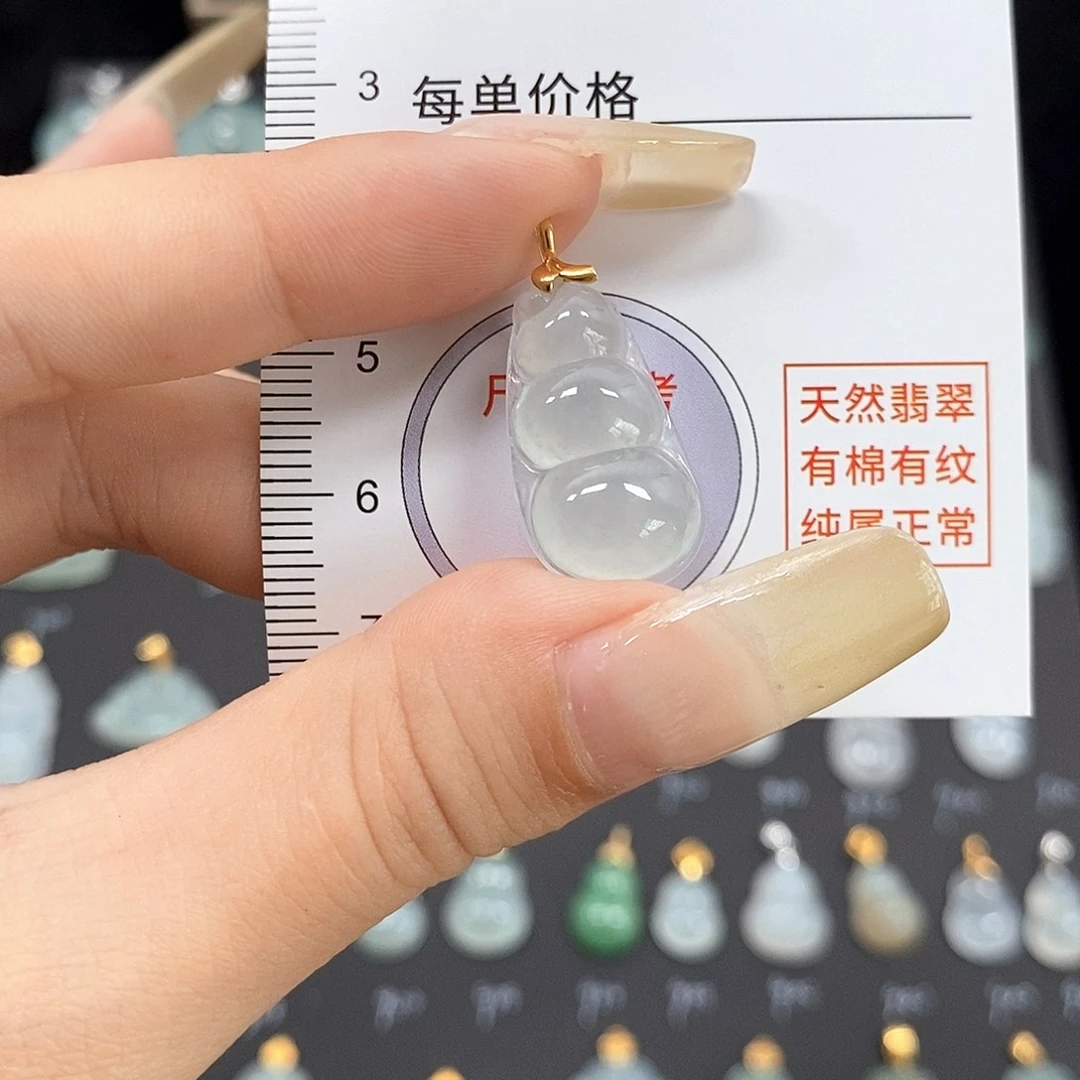 颈饰18K金镶嵌翡翠