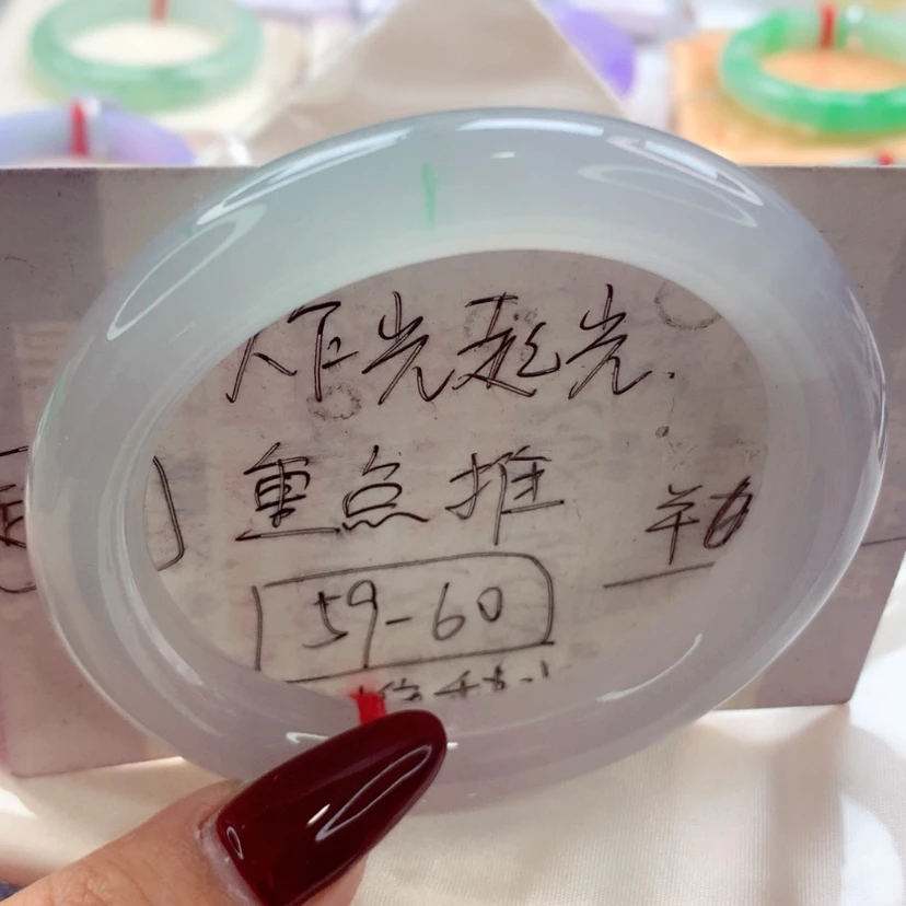 【闪购商品】翡翠手镯（圆镯）未镶嵌师妹