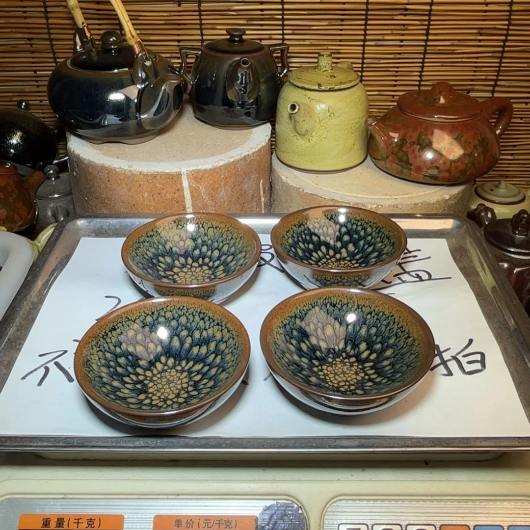 茶盏建窑建盏 微瑕作品