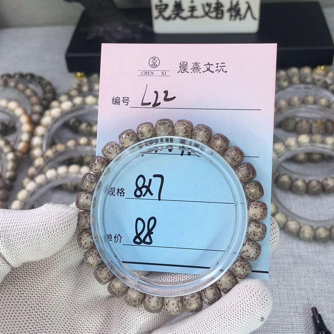 冰****手串星月菩提22粉冰糖