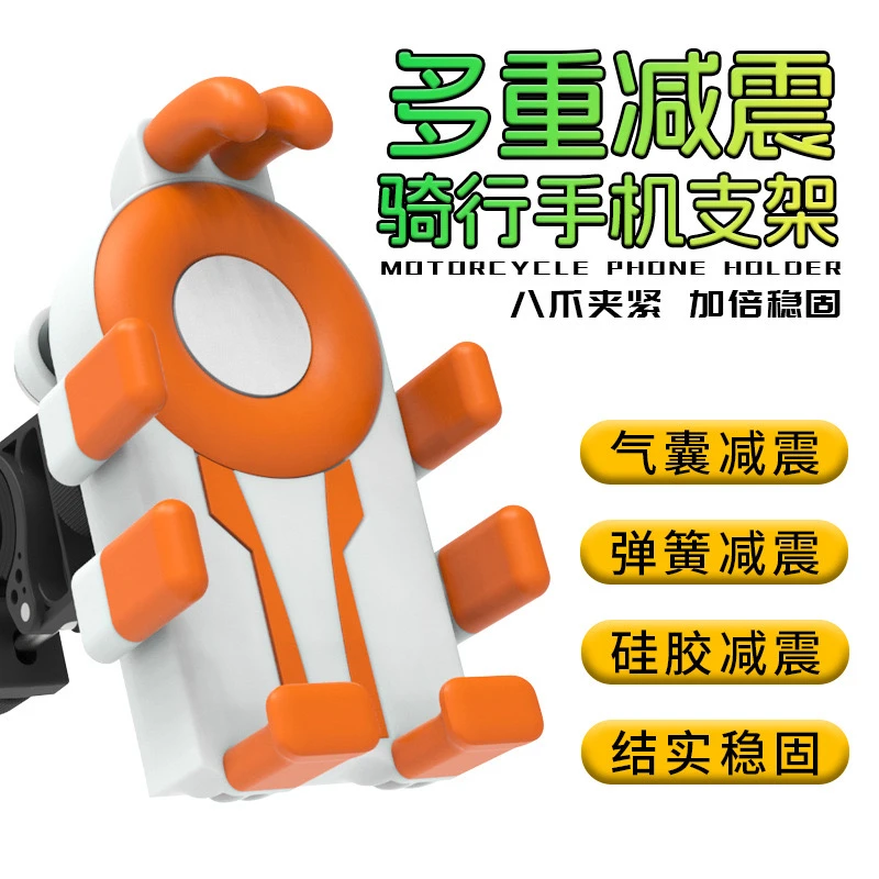 摩托车手机支架升级气囊减震电动车专用电瓶自行固定防雨遮阳骑行
