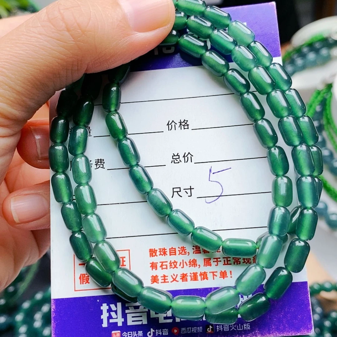 【闪购商品】未镶嵌手链翡翠翡翠