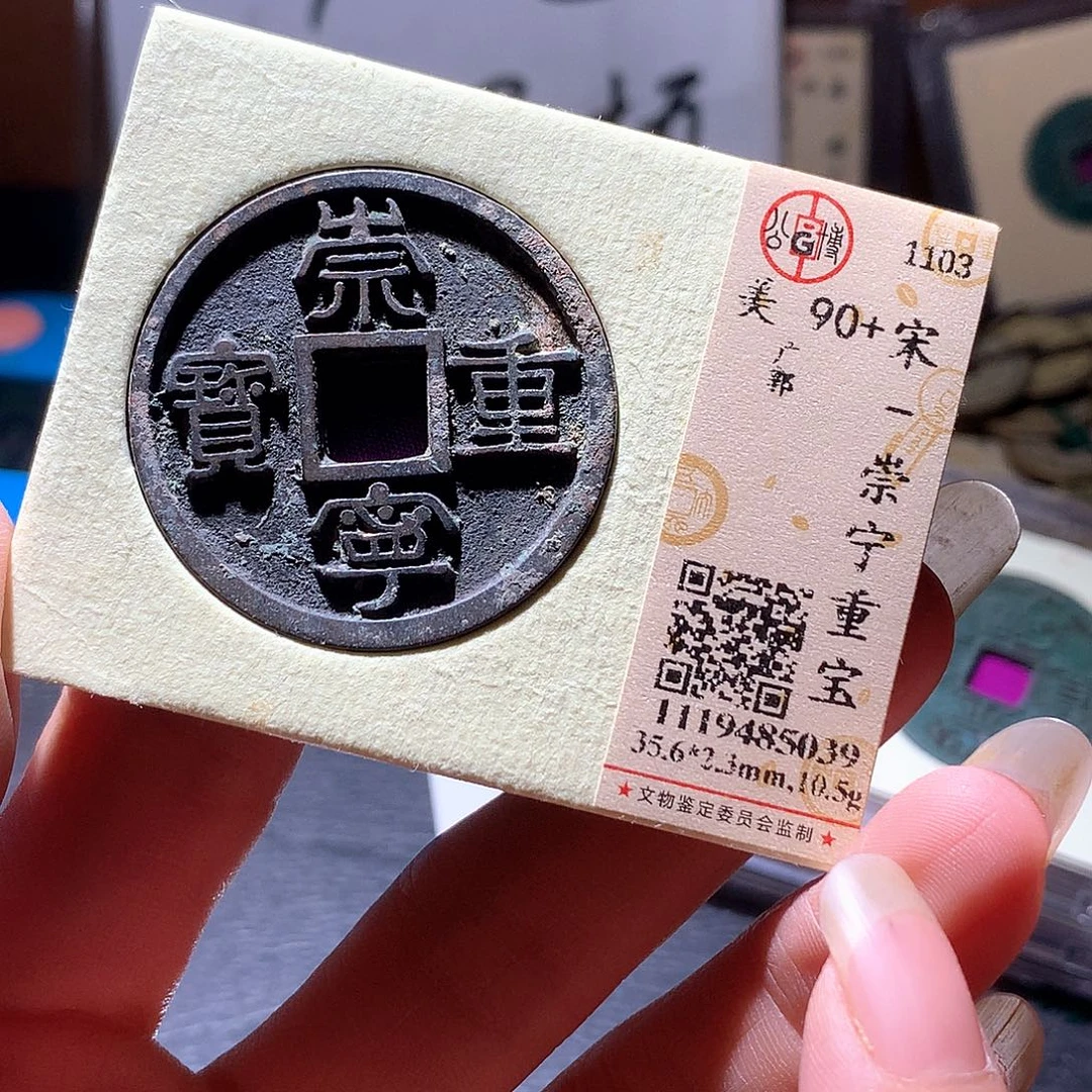铜104 发财发财发财发财