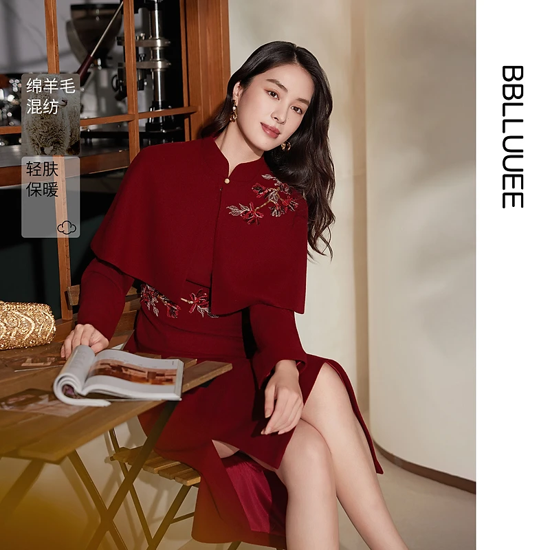 【东方感】粉蓝衣橱2025冬装新款斗篷披肩羊毛刺绣连衣裙两件套女