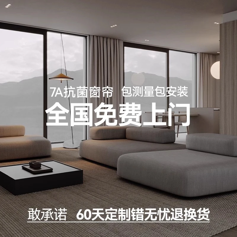 莫兰迪三室一厅窗帘套餐高级2025新款卧室遮光客厅测试勿拍