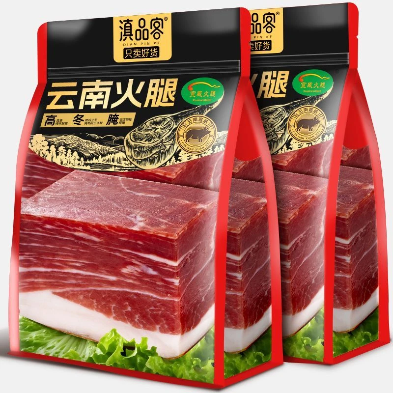 云南特产火腿农家土猪老火腿块状煲汤老腊肉真空包装批发商用餐饮