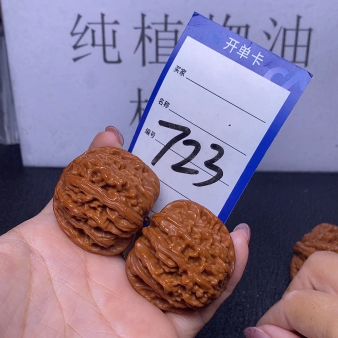 文玩核桃把件723/39四座楼