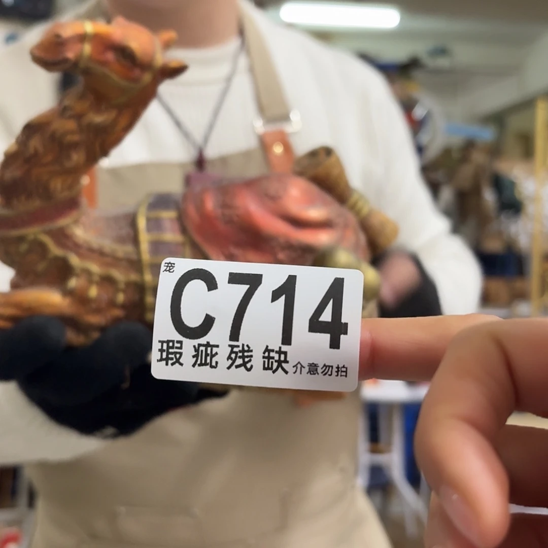 核桃木/黑胡桃（胡桃木）
