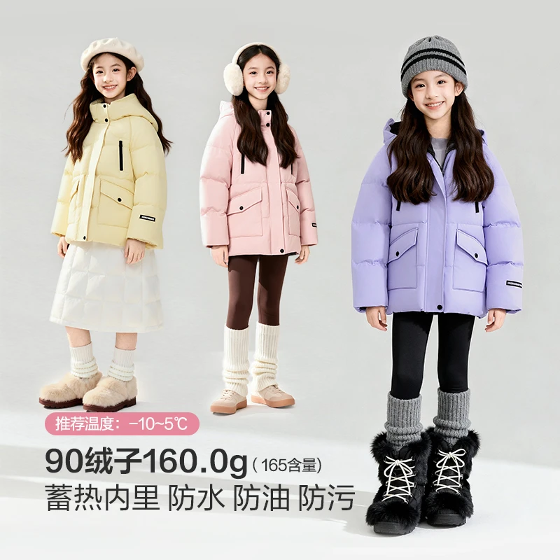 笛莎官方女童羽绒服秋冬新时尚保暖防风大童休闲工装风连帽羽绒服