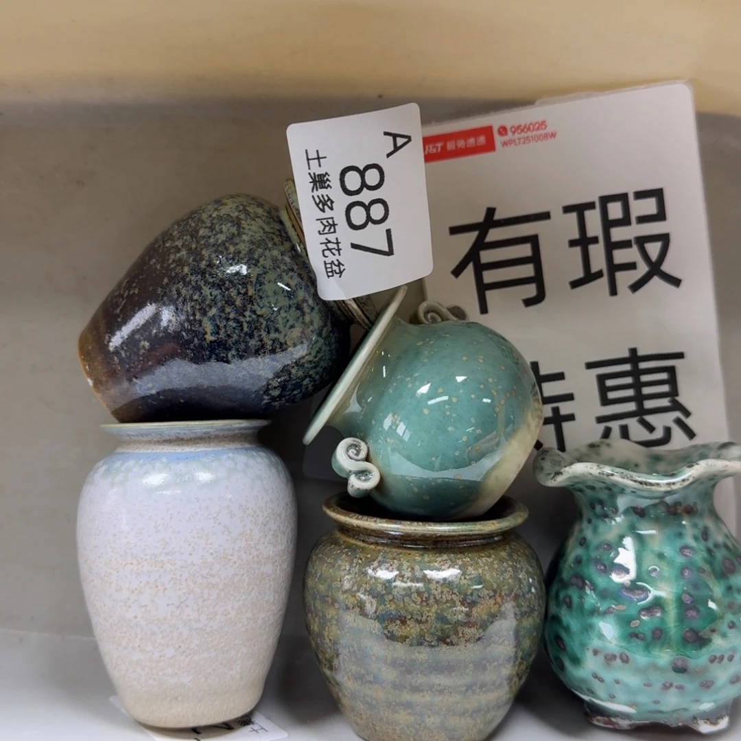 陶瓷艺术品设计与制作