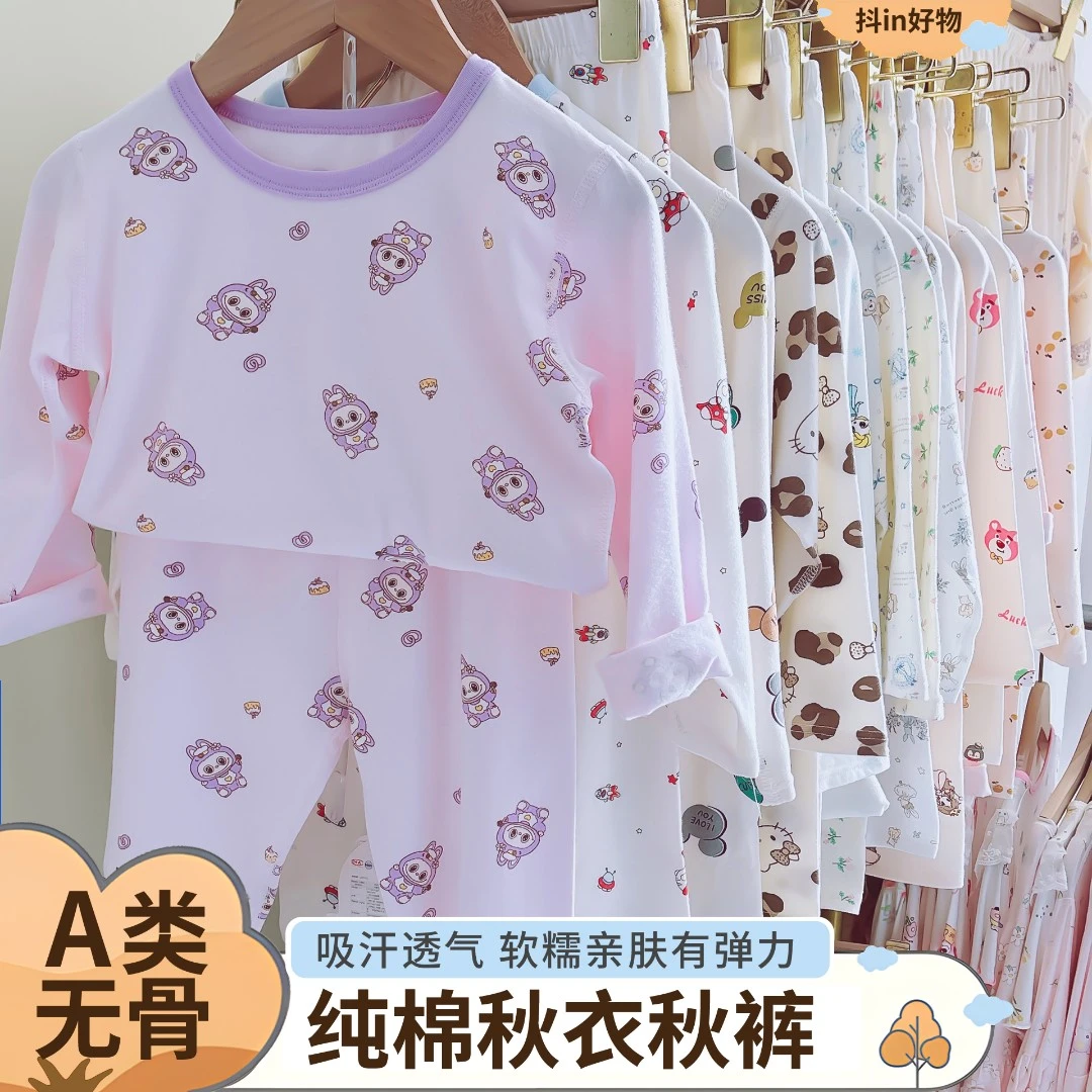 纯棉儿童家居服套装儿童秋衣裤套装儿童睡衣女童睡衣男童睡衣