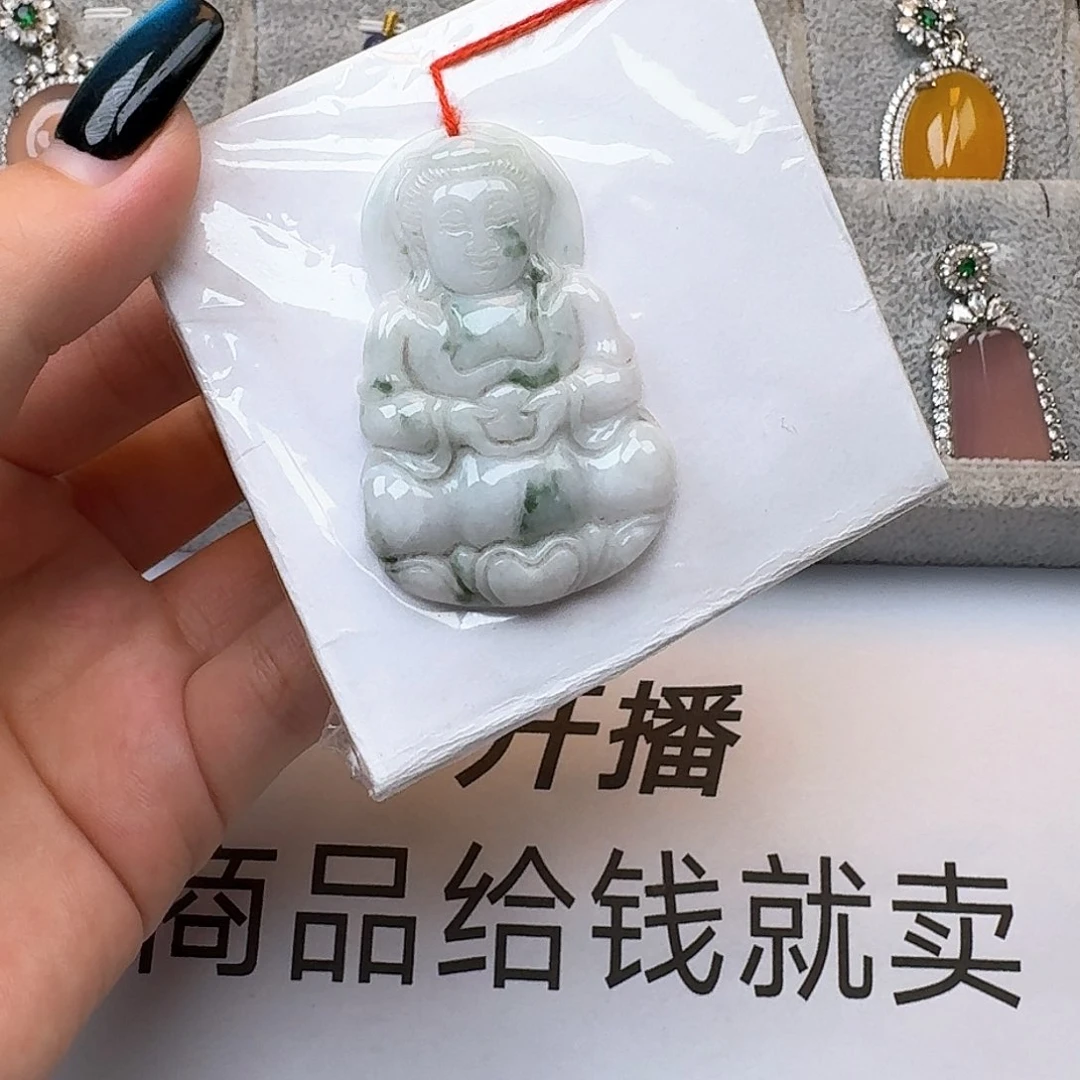 翡翠未镶嵌颈饰吊坠