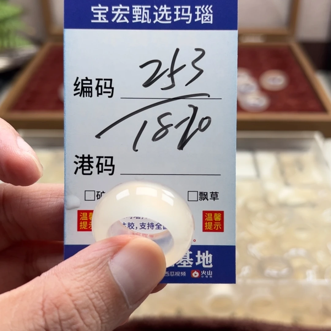 未镶嵌戒指玛瑙/玉髓