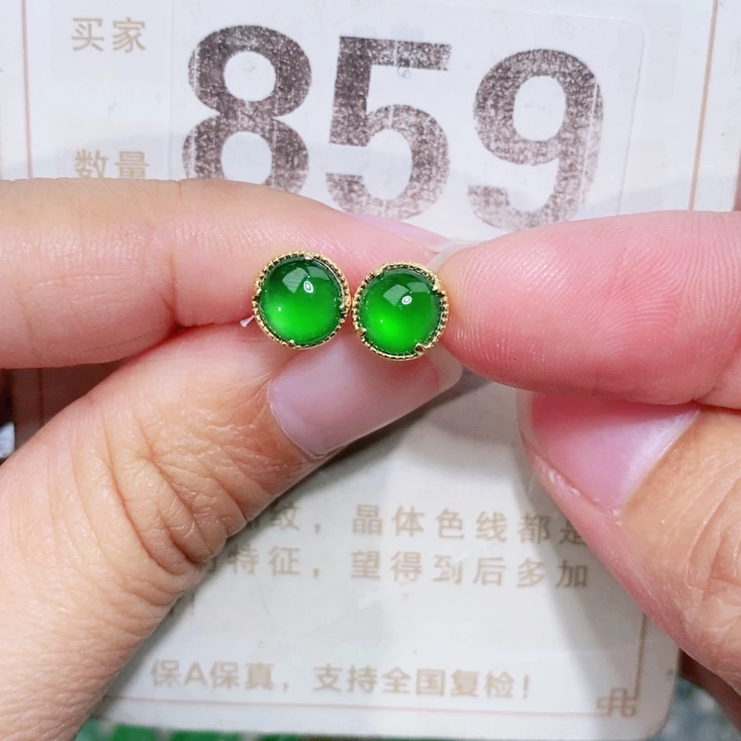 【闪购商品】未镶嵌挂件翡翠裸石