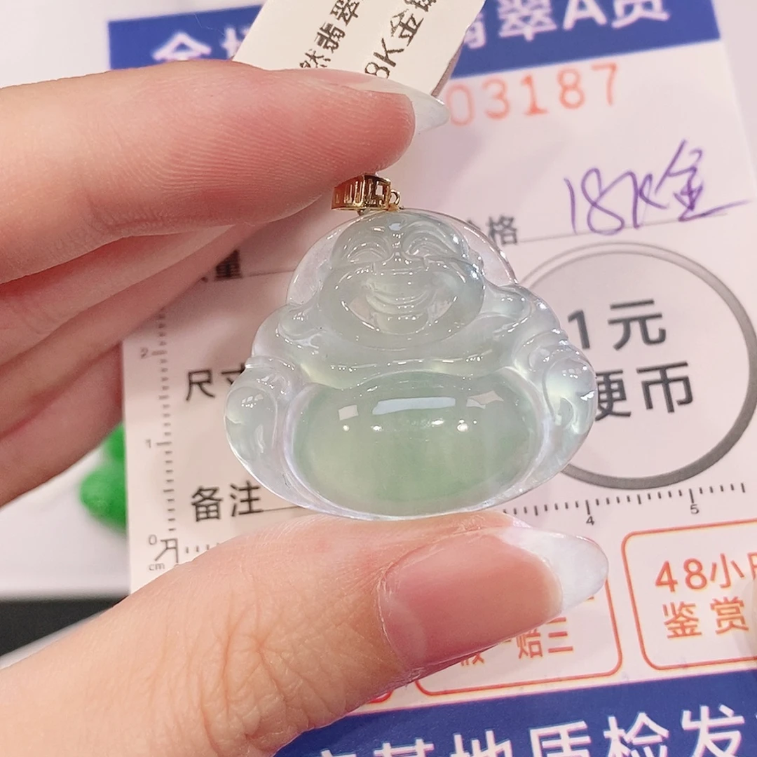 翡翠18K金镶嵌吊坠(不含链)