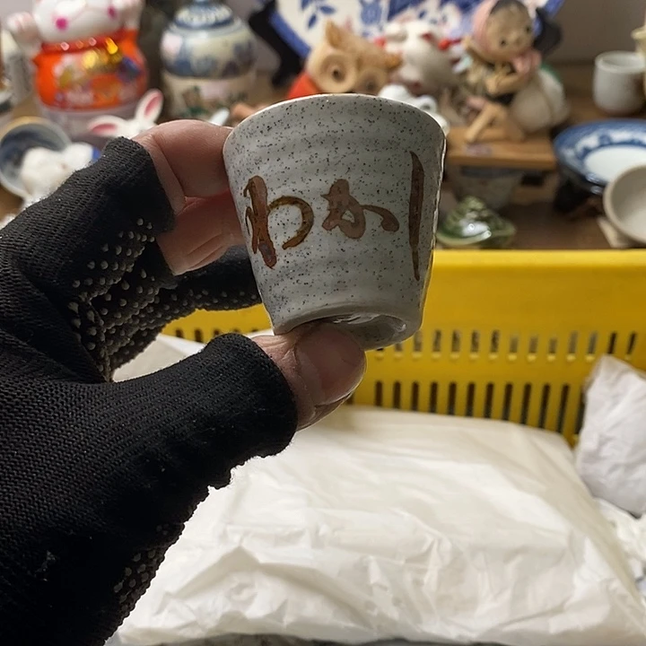 紫砂茶杯L*日本回流精品瓷器