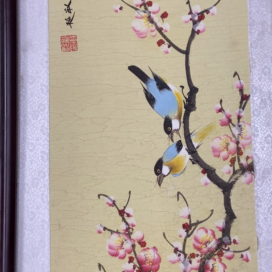 国画J喜上眉梢欢天喜地