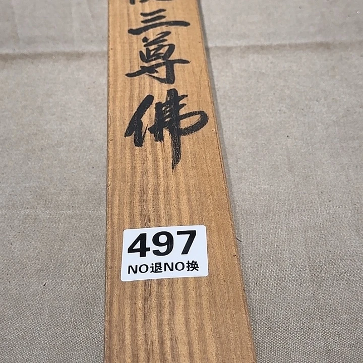 彩***南497咯啦啦咯啦啦啦啦啦