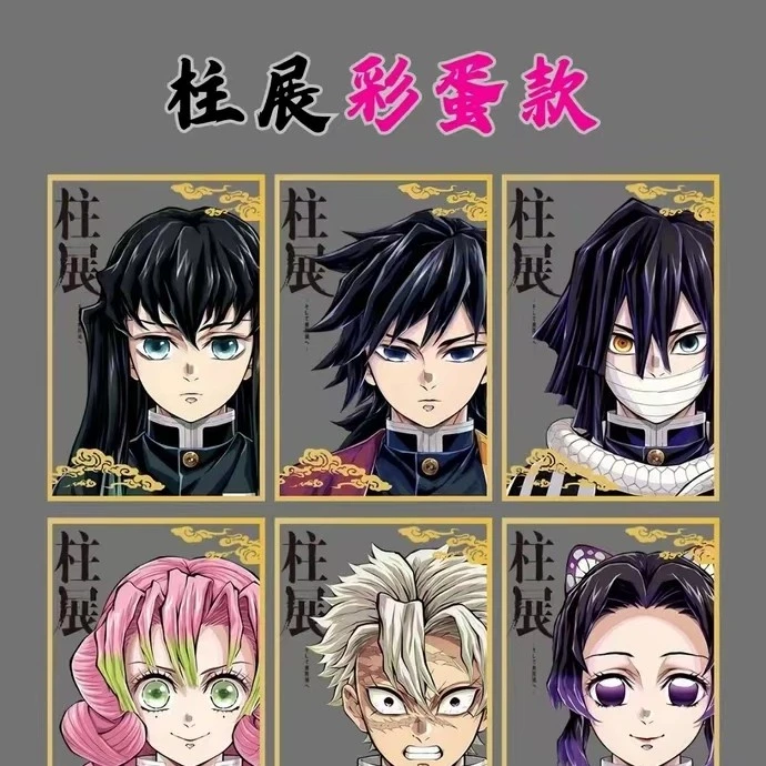 米悦文创-鬼灭亚克力高透水晶砖10*15*1.5CM