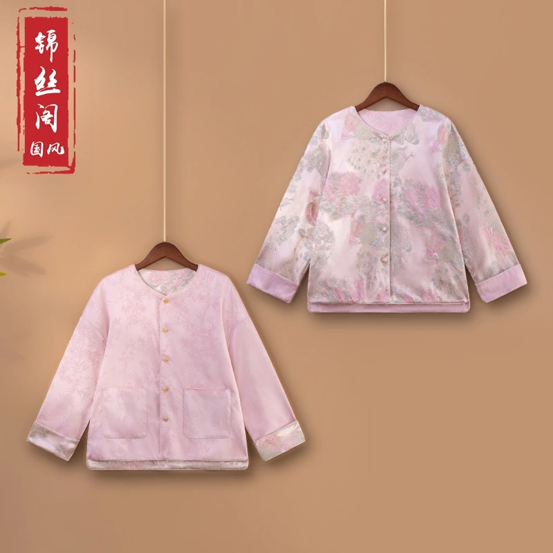 【雀翎】2025新款春季新中式上衣国风绣花圆领双面双穿春秋外套女妆