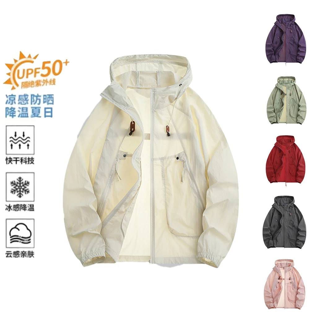 UPF50+情侣户外冰感轻薄防晒衣连帽透气皮肤衣
