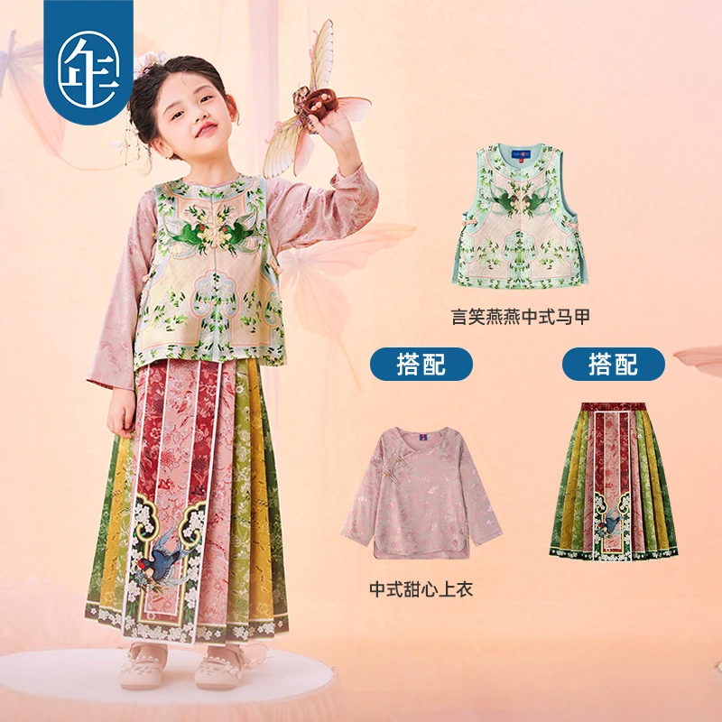 年衣【言笑燕燕】国潮女童新款明制百褶裙儿童唐装汉服中国风公主裙