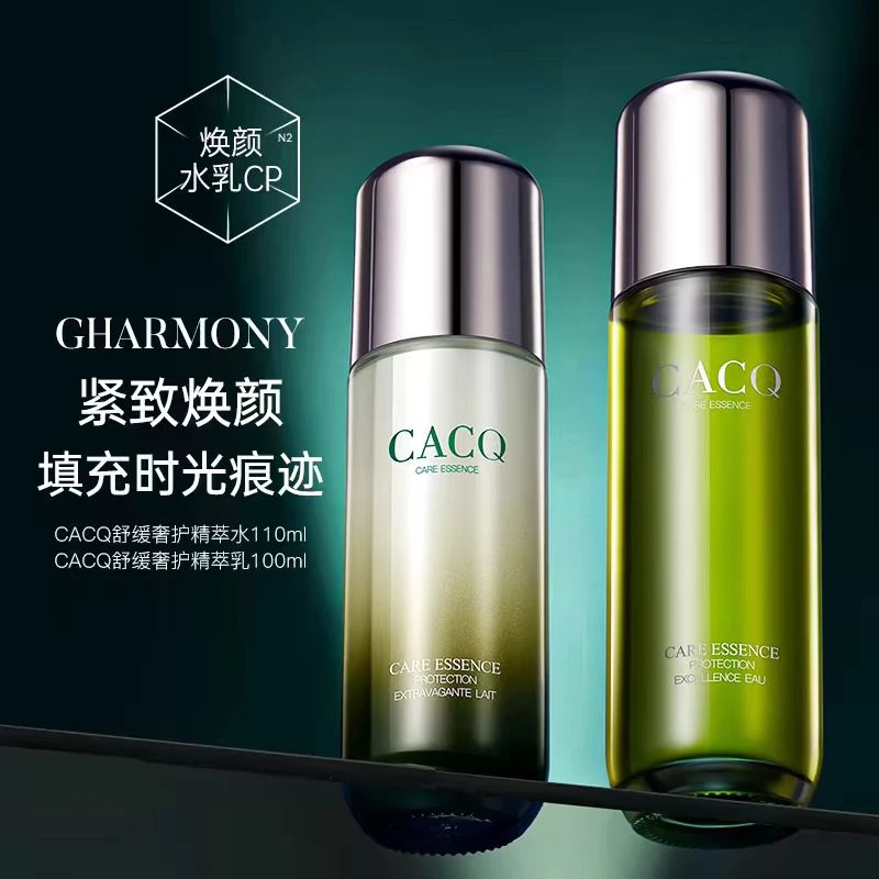 【直播间专用下单备注编码】面膜水乳精华霜 爆款链接推荐！