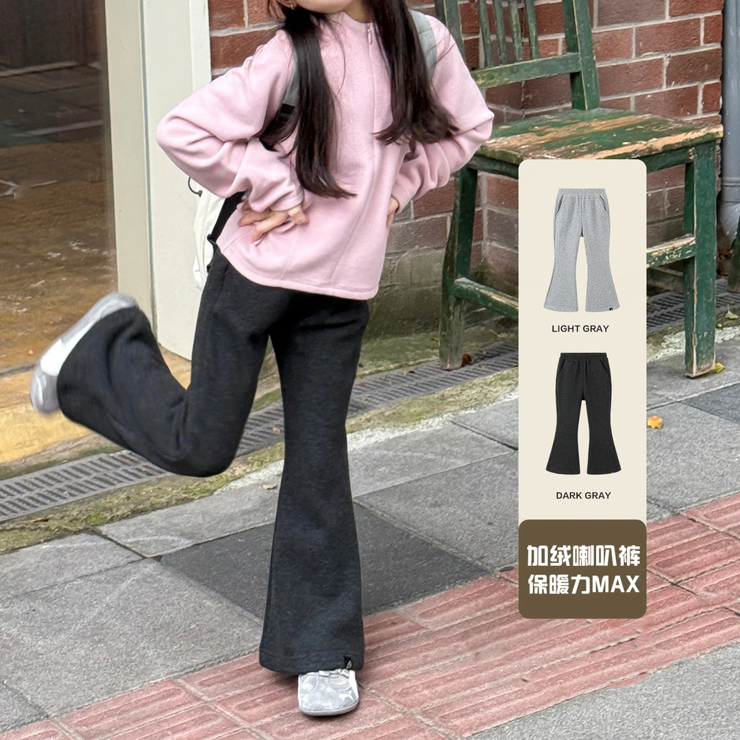 SKH2537儿童百搭加绒喇叭裤冬装新款女大童休闲保暖长裤潮