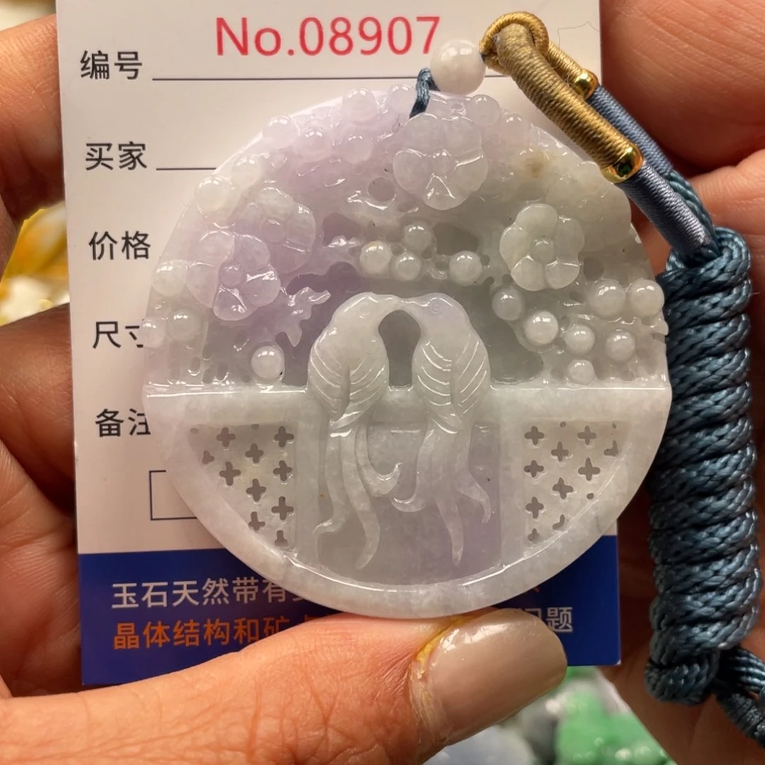 翡翠挂件未镶嵌芊*