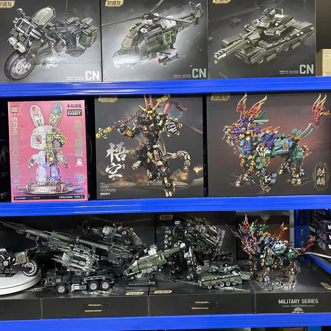 大牌正品积木捡漏 速来