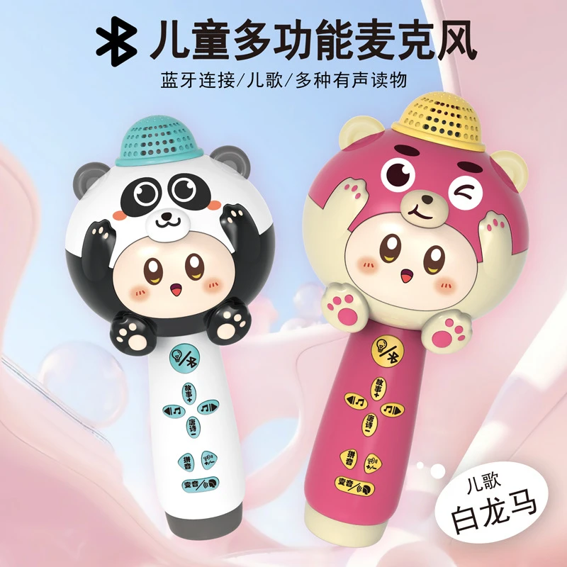 早教麦克风AI小度多功能蓝牙无线男女孩宝宝玩具儿童话筒音响唱歌