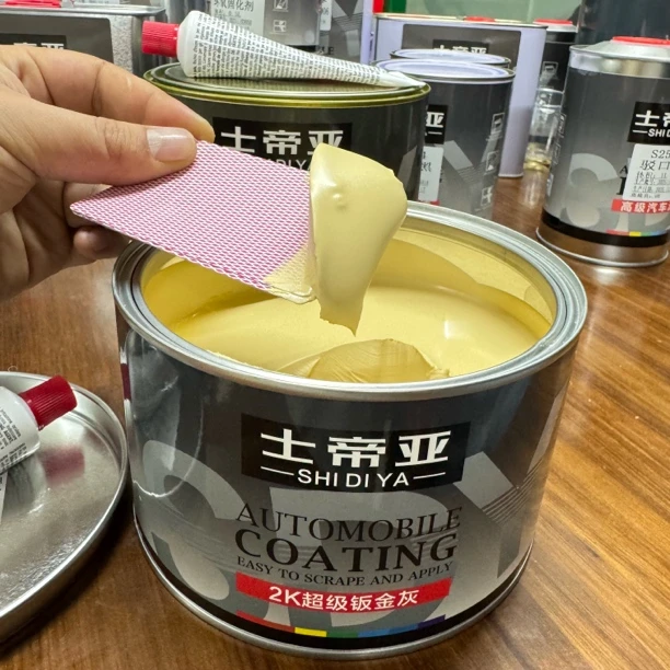 士帝亚钣金灰合金腻子多功能高端汽车钣金灰易刮涂好打磨自带环氧