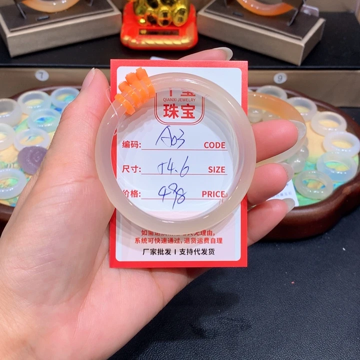 玛瑙/玉髓手镯未镶嵌希*