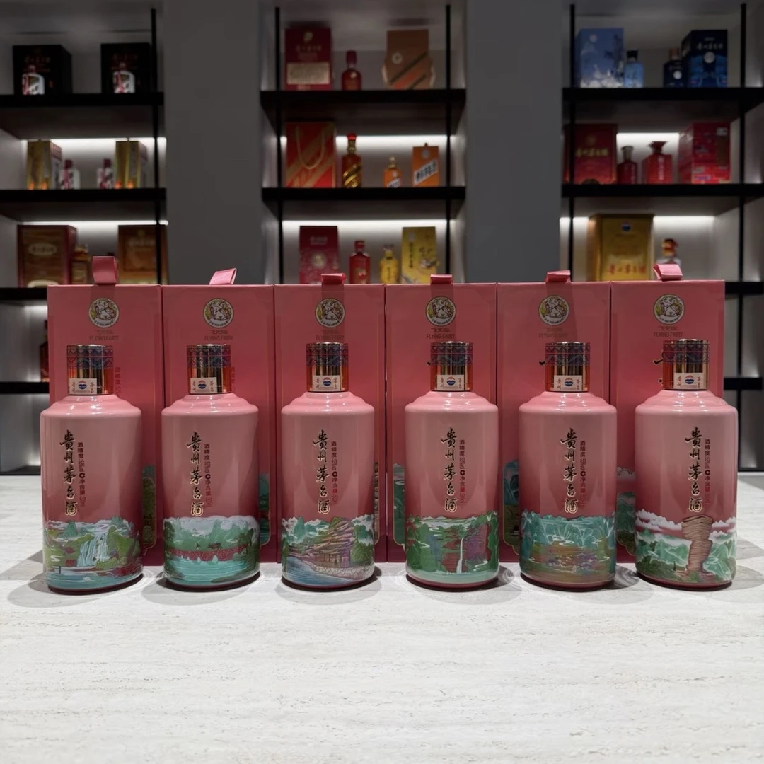 KWEICHOW MOUTAI/贵州茅台黄小西吃晚饭系列茅台酒53度500ml*6