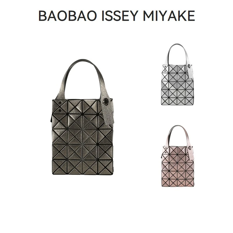 Issey Miyake三宅一生女士几何拼接托特包手机包手提包BB46 AG173