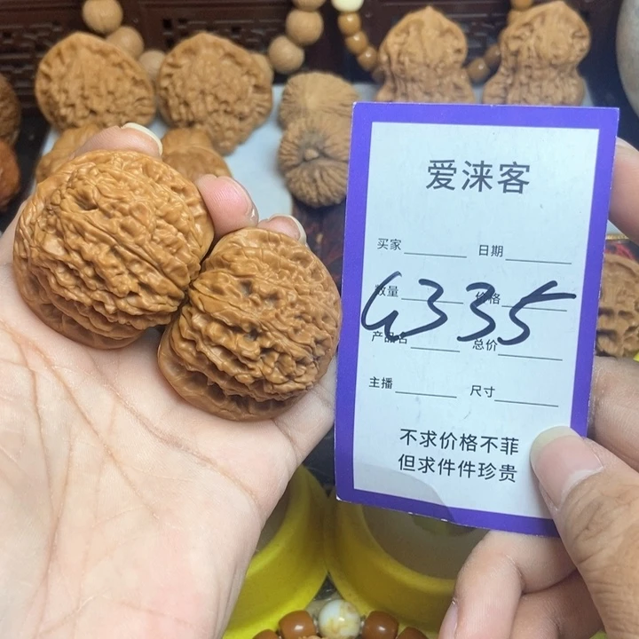 桃核把件41+篓子……