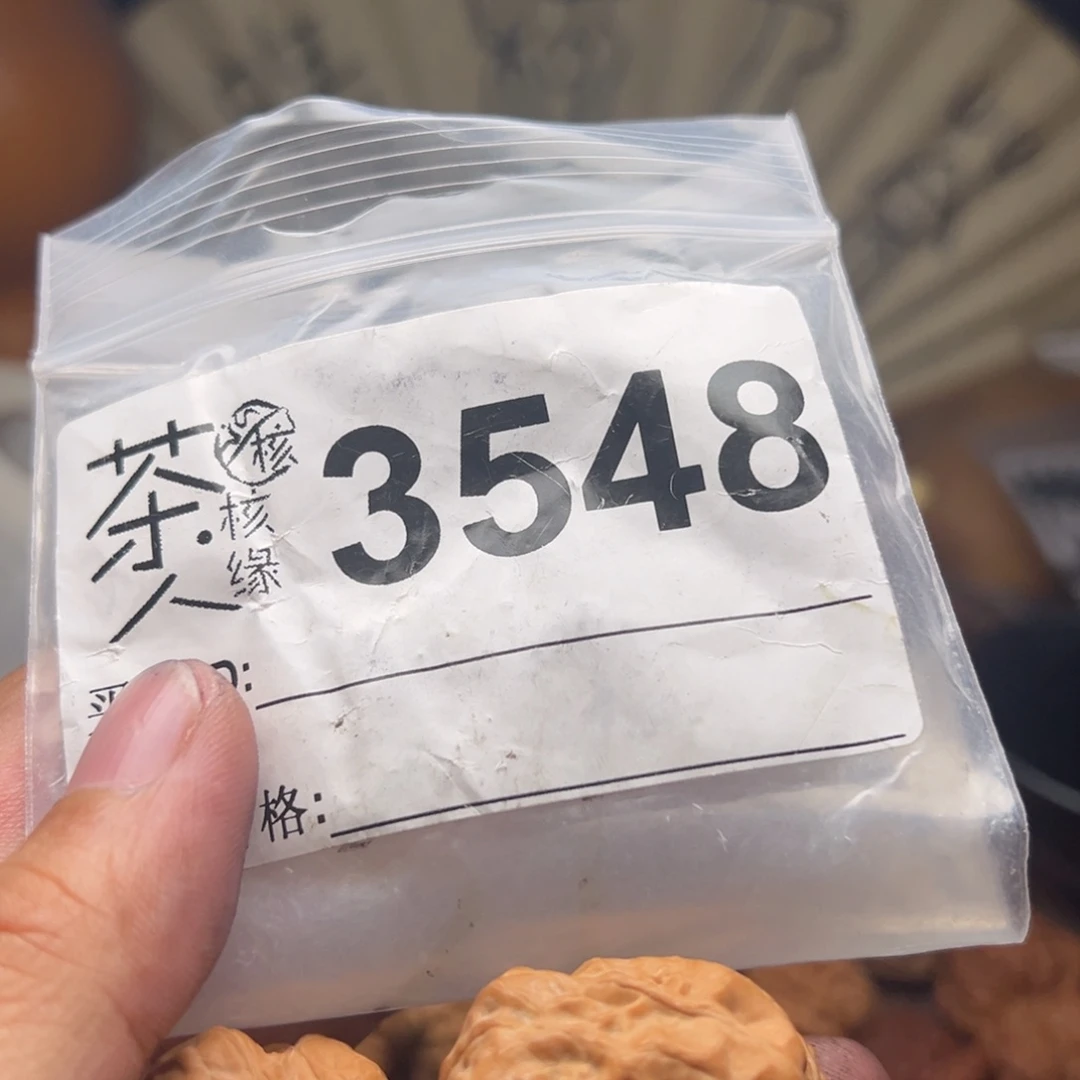 文玩核桃把件今天