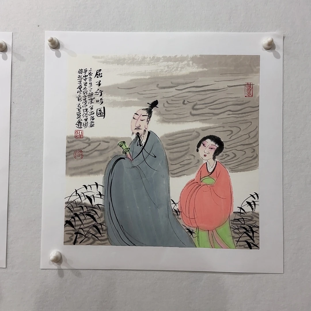 国画公进带合影视频