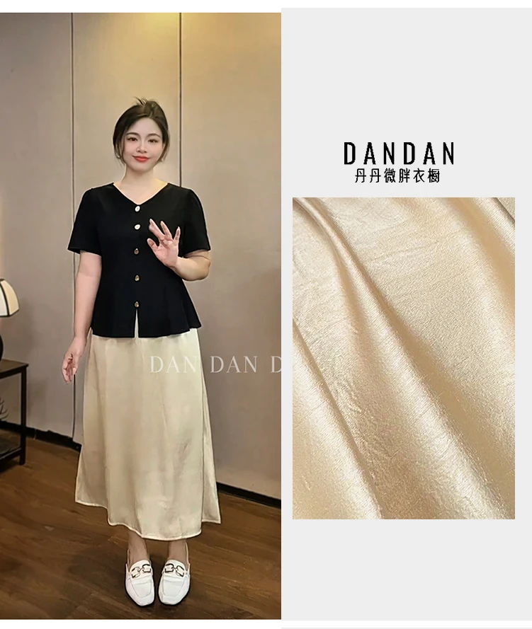 丹丹微胖2025夏季薄款冰丝高腰显瘦中长款开叉缎面半身裙