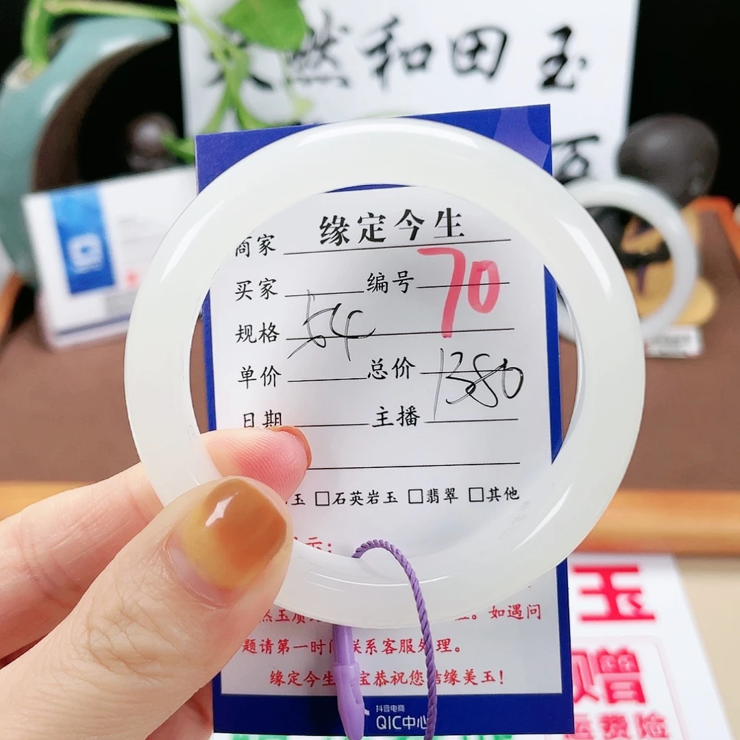 和田玉手镯未镶嵌