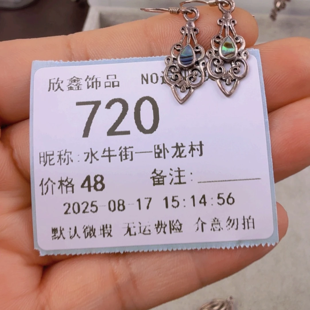 水***村合成碳硅石铜合金合成立方氧化锆铜合金