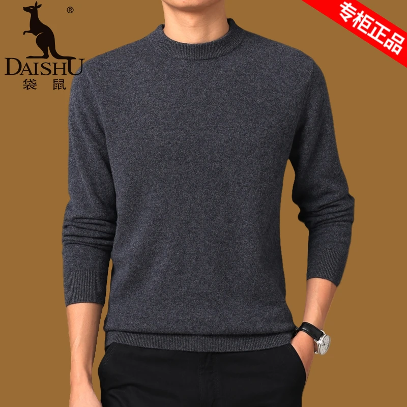袋鼠半高圆领加厚针织衫中年男士高领毛衣爸爸装上衣内搭打底衫男