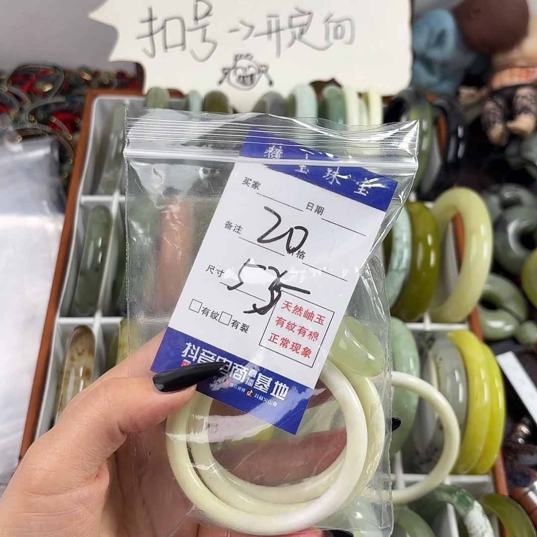 蛇纹石玉手镯未镶嵌工****兰