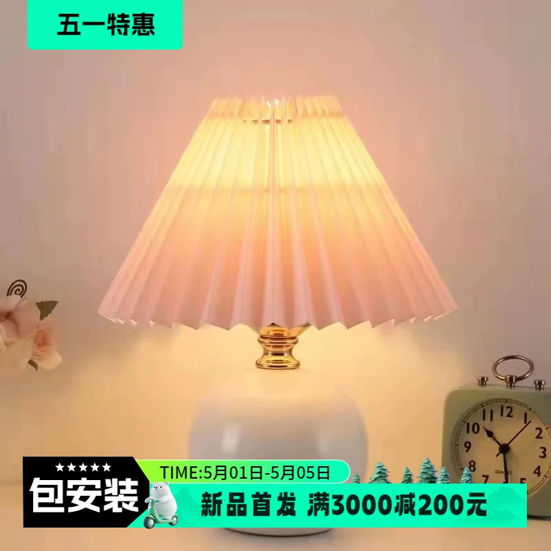 灯网氛围灯卧室LED护眼台灯感应灯开关床头灯专享创意夜灯吸顶灯