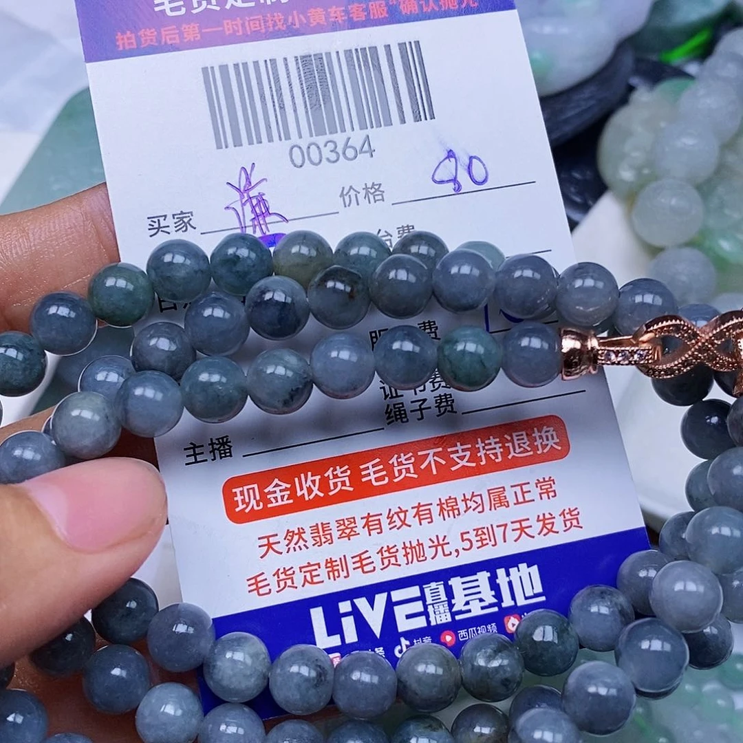 谦***玉翡翠未镶嵌颈饰翡翠