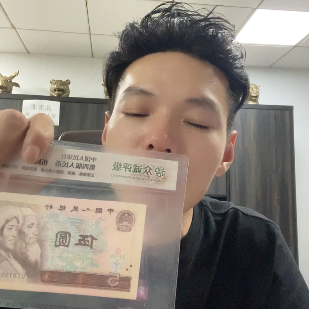 0.5补号10张全新捆拆，，，，